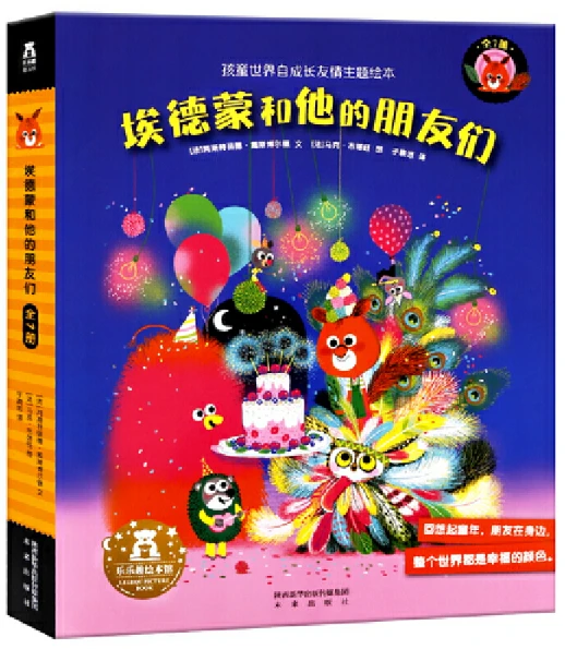 制定篮球交流计划以促进个人技能发展的方法_0
